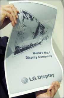 lgd-flexible-e-paper2 lgd-flexible-e-paper2
