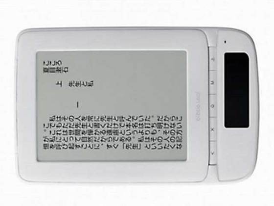 toshiba-e-reader-biblio-leaf